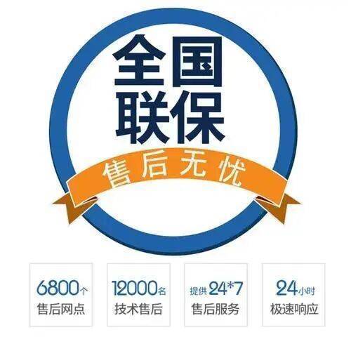 兰州菲斯曼viessmann壁挂炉服务中心