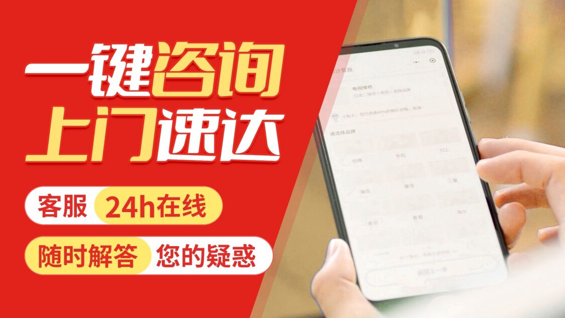 兰州菲斯曼viessmann壁挂炉关于我们